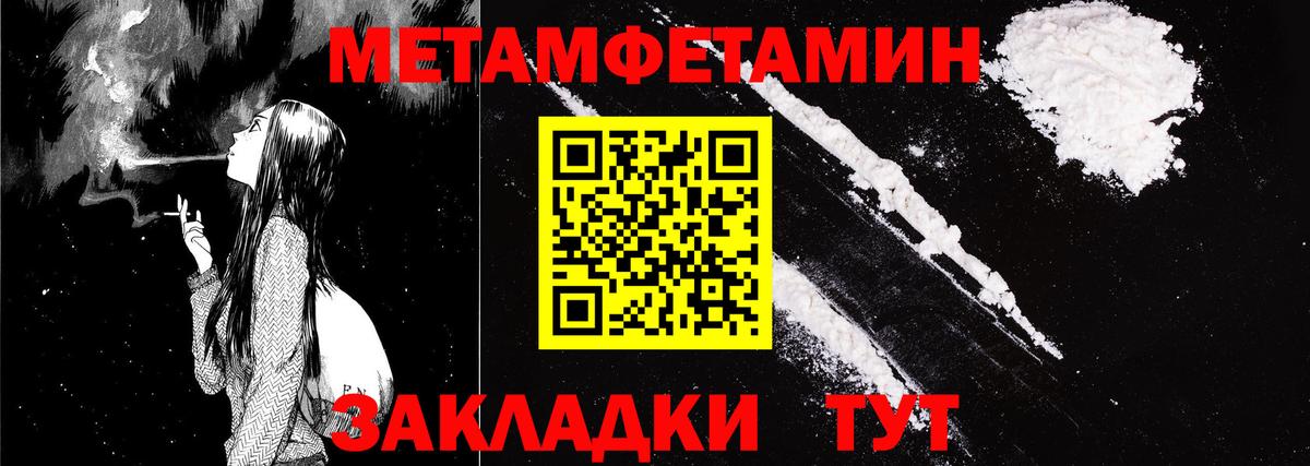 Амфетамин 97% Солнечногорск
