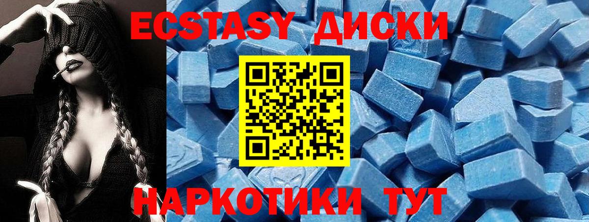 ЭКСТАЗИ louis Vuitton  Экстази  Солнечногорск  Вход с VPN  ЭКСТАЗИ Cube 
