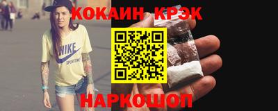 2c-b Малгобек