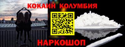 2c-b Малгобек