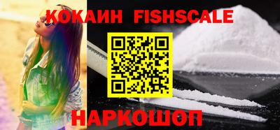кокаин премиум Малоярославец