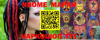 2c-b Малгобек