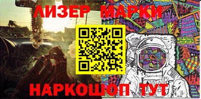 2c-b Малгобек