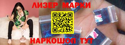 2c-b Малгобек