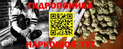 2c-b Малгобек