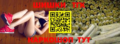 2c-b Малгобек
