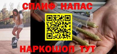2c-b Малгобек