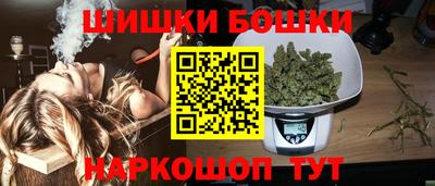 2c-b Малгобек