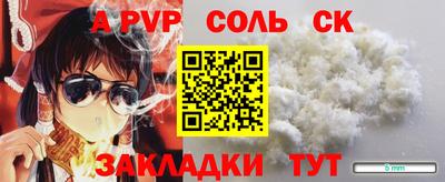 2c-b Малгобек