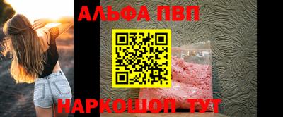 кокаин премиум Малоярославец