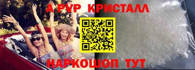 кокаин премиум Малоярославец