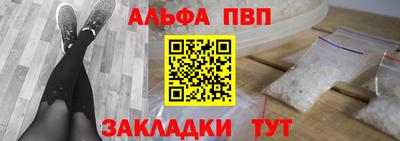 кокаин премиум Малоярославец
