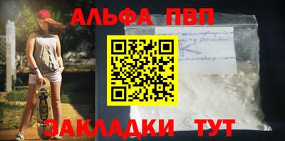 2c-b Малгобек