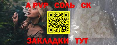 2c-b Малгобек