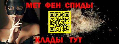 2c-b Малгобек