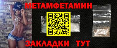 кокаин премиум Малоярославец