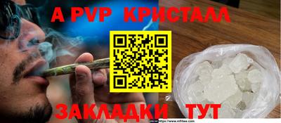 2c-b Малгобек
