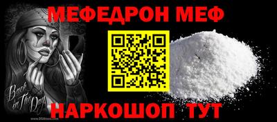 2c-b Малгобек