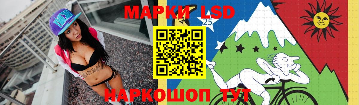 ЛСД экстази кислота  Вход с VPN  Солнечногорск  Лсд 25 экстази  ЛСД экстази ecstasy 