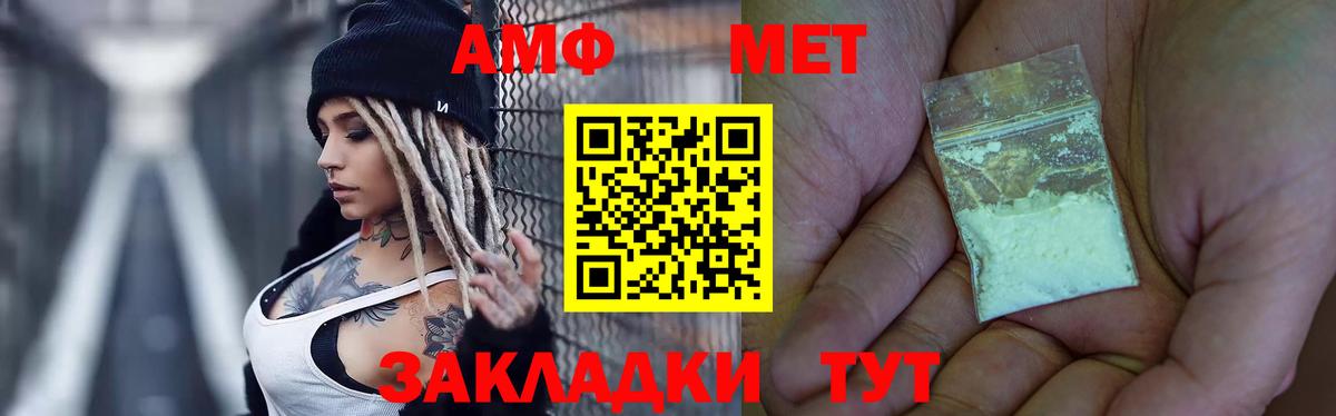 Первитин винт  Вход с VPN  Солнечногорск  МЕТАМФЕТАМИН  Первитин винт 