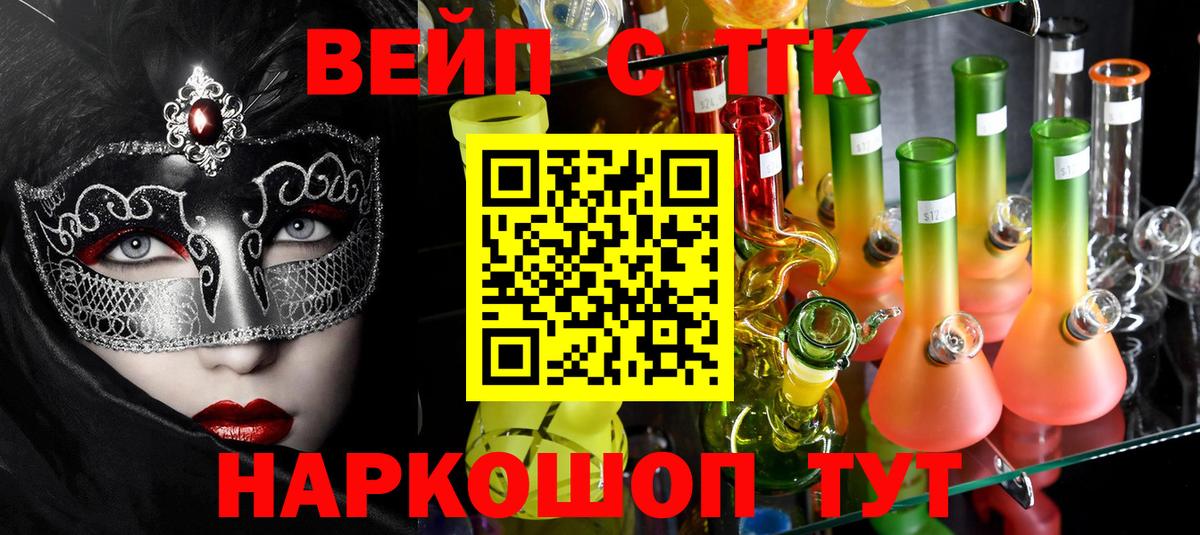 Дистиллят ТГК Wax Солнечногорск