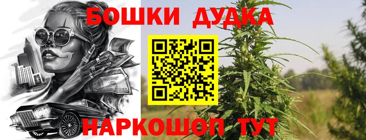 Бошки Шишки SATIVA & INDICA  Вход с VPN  Конопля LSD WEED  Шишки марихуана семена  Канабис LSD WEED  Солнечногорск 