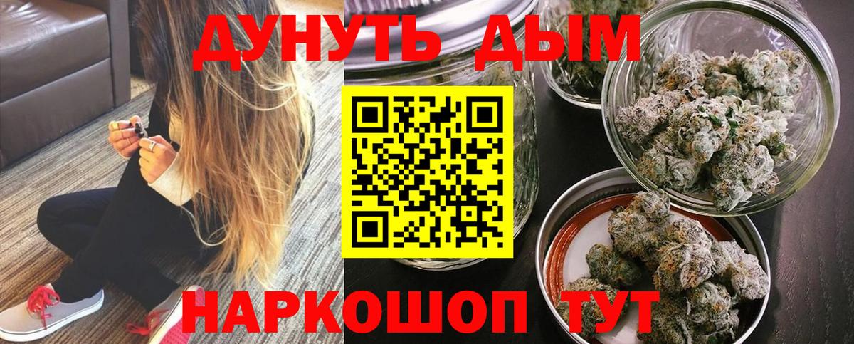 Канабис гибрид Солнечногорск